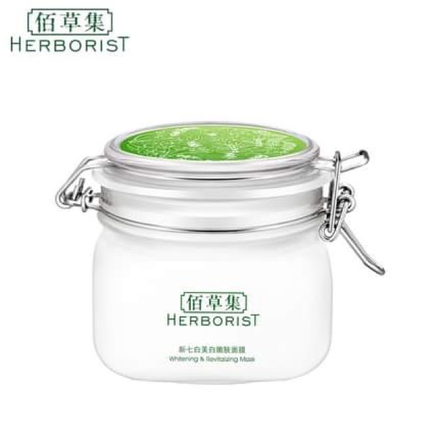 Mặt nạ trắng da herborist