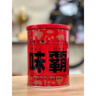 Nước cốt gà hầm xương cô đặc hiroshi Nhật Bản date 2023