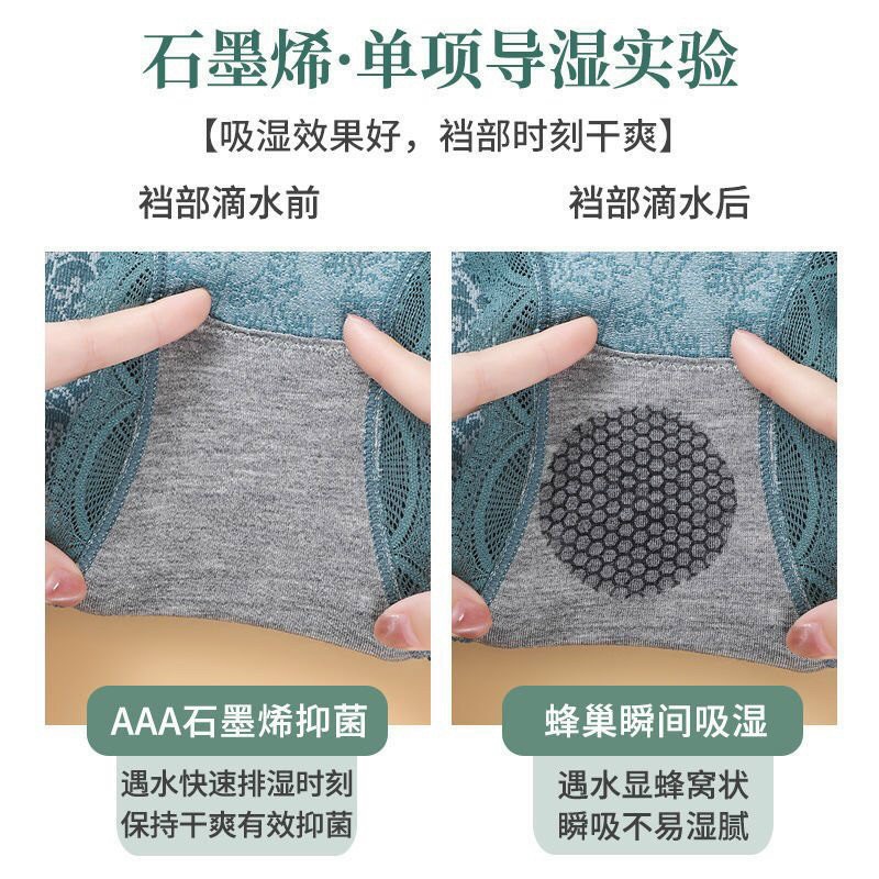 Quần Lót Nữ - Quần Chip Nữ Cotton Cạp Cao kháng khuẩn viền ren sóng thoáng mát đính nơ tôn vòng 3 gợi cảm mẫu A49