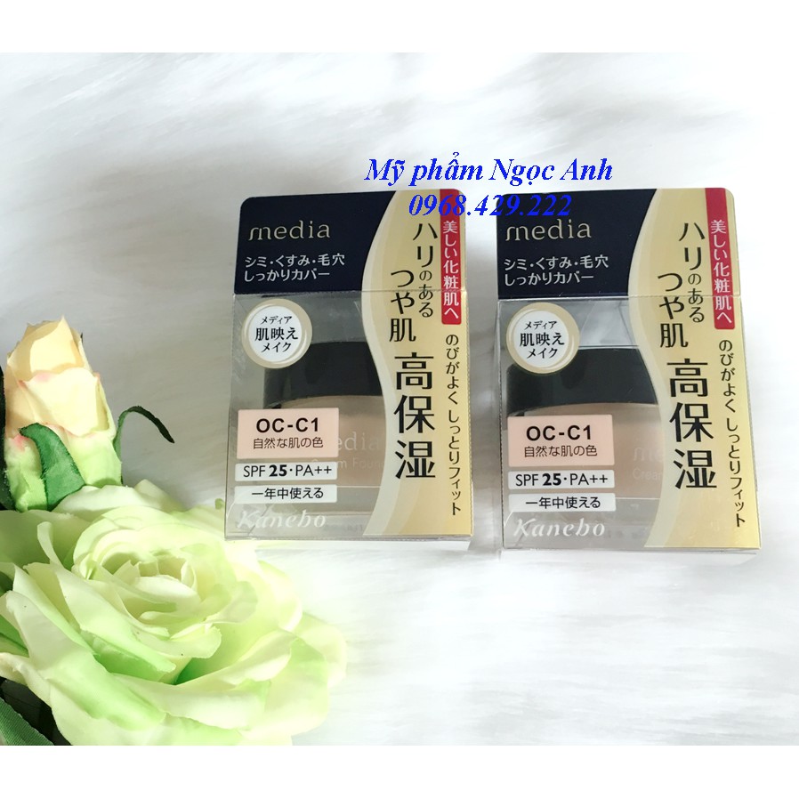 Kem nền Kanebo Media Cream nội địa Nhật | BigBuy360 - bigbuy360.vn