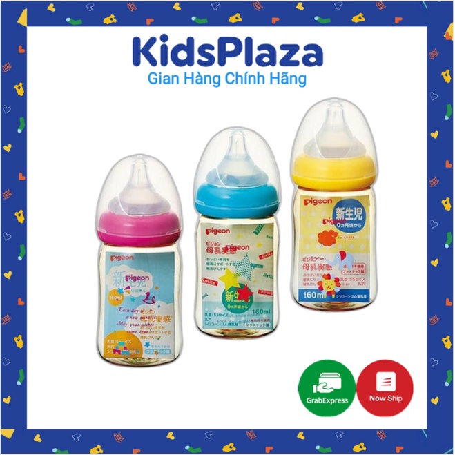 🍀🍀Bình sữa Pigeon nội địa Nhật cổ rộng 160ml/240ml nhựa PPSU