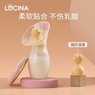 Máy hút sữa bằng tay Luxina Máy hút sữa Máy vắt sữa Máy vắt sữa Máy vắt sữa Tạo tác thu gom sữa