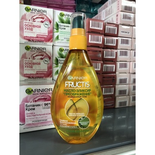 Dầu dưỡng tóc Garnier Argan Ultra Doux
