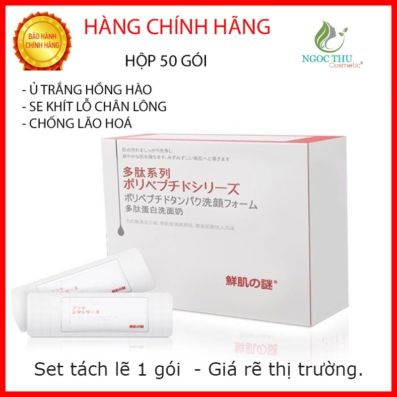 Mặt nạ ủ trắng nhau thai Nhật Bản trắng da, dưỡng trắng.