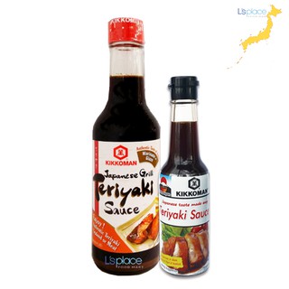Sốt Ướp Nướng Teriyaki hiệu Kikkoman