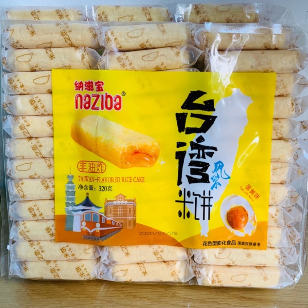 🧀 Bánh Gạo Cuộn Naziba VỊ Phô Mai - Vị Trứng Muối - Vị Bắp 320gr