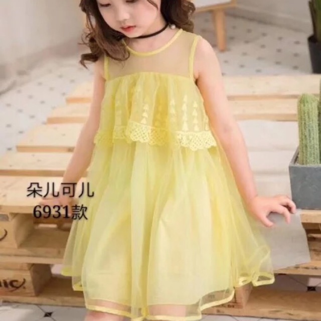 Đồ đẹp cho bé
