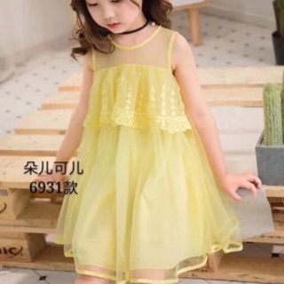 Đồ đẹp cho bé