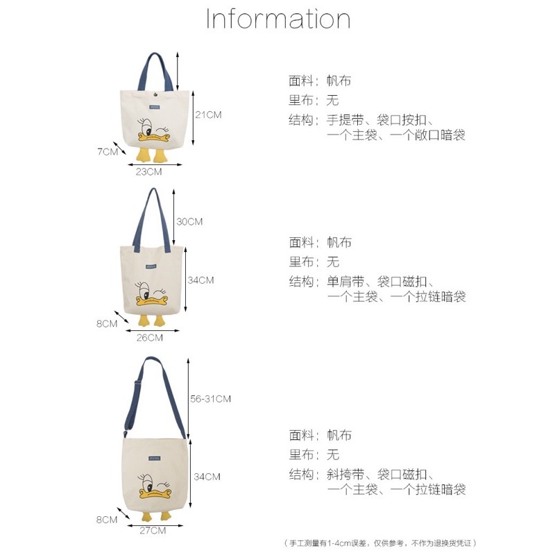 TÚI TOTE DUCKIE