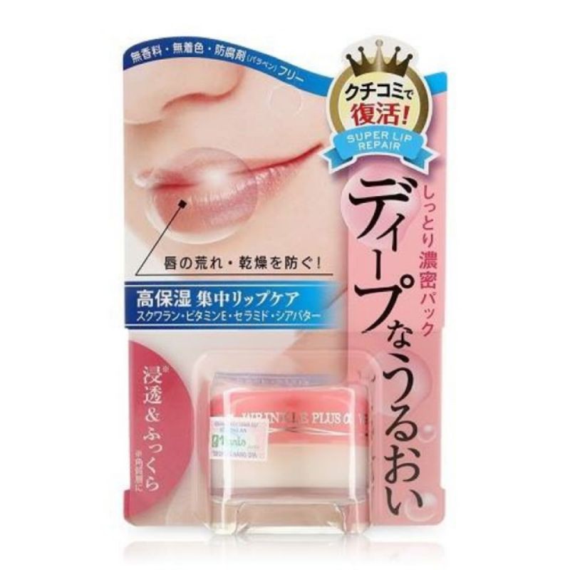 Son dưỡng chống nhăn và khô môi Naris Wrinkle Plus Alpha Super Lip Repair 10g