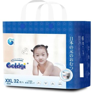 (Mẫu mới 2020 - Có Quà)Bỉm dán/quần Goldgi+ Nhật size Nb92/S84/M66/M60/L56/L48/XL46/XL44/XXL34