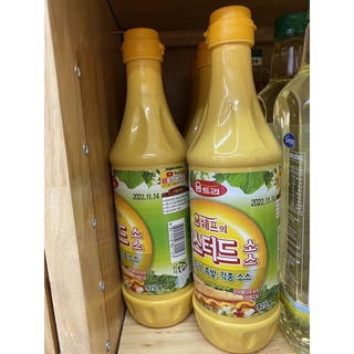 <HOT> Mù tạt vàng Hàn Quốc 925gr
