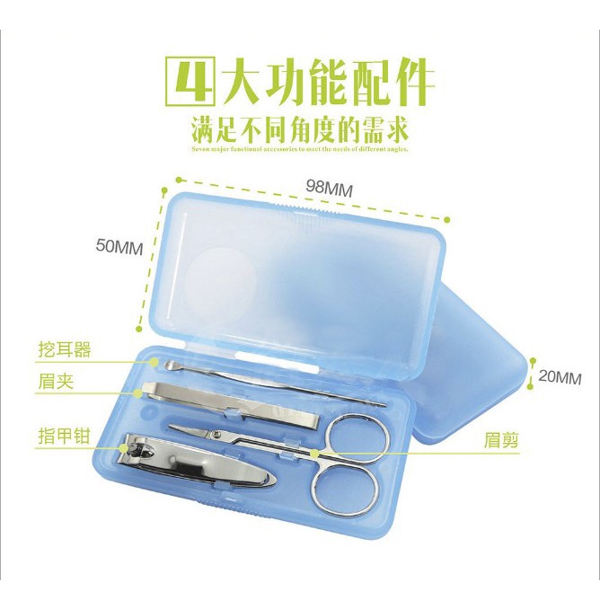 Dụng Cụ Làm Móng Tay Làm Đẹp 4 Món Bấm Móng Tay Bộ Móng Chân Tai Chọn Bộ Dụng Cụ