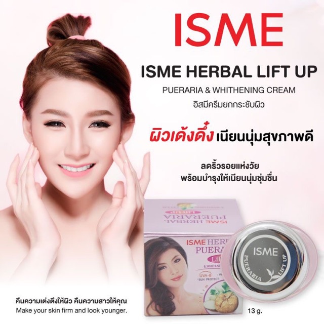 Kem Nâng Cơ Chống Chảy Xệ Isme Herbal Pueraria Lift Up - Whitening Cream 13g