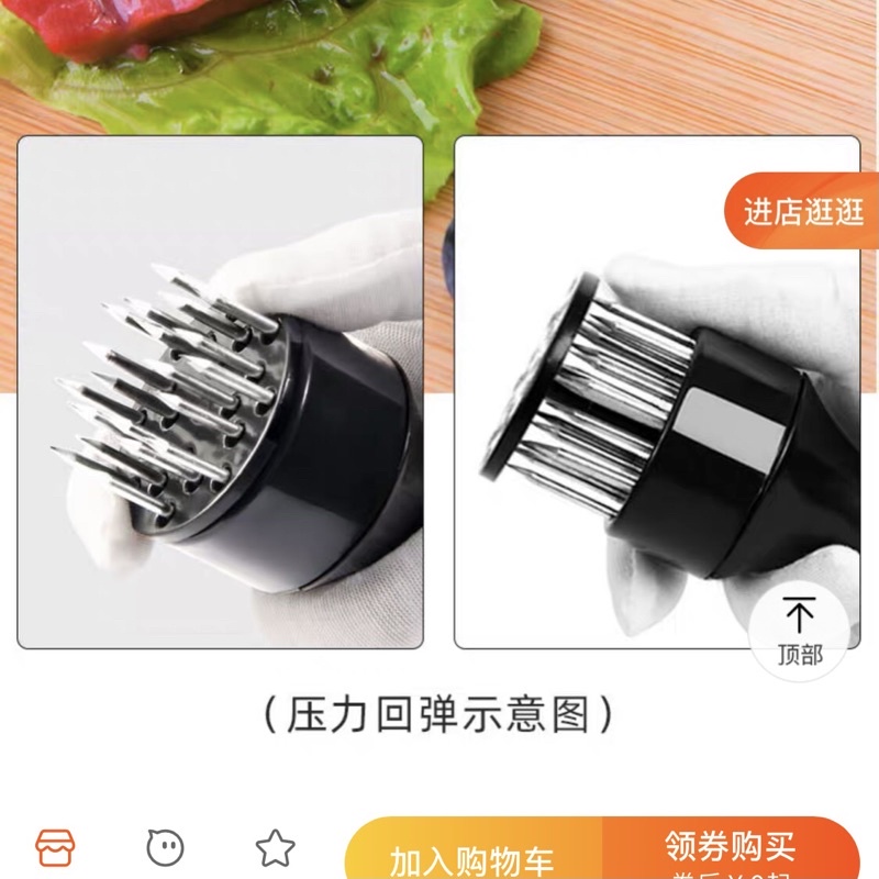 Dụng cụ dầm làm mềm thịt tiện lợi