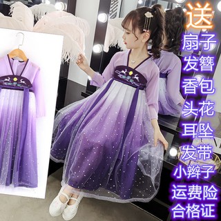 Bộ hán phục Trung Quốc thời trang cho bé gái