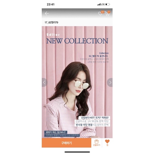 Kính 2ditor chống uv 99%
