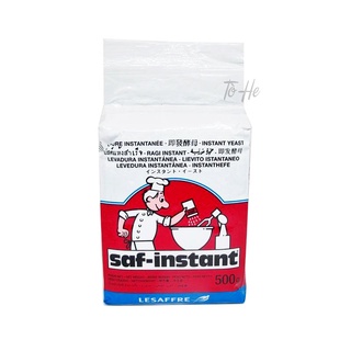 Men khô đầu bếp saf-instant nhãn đỏ 500g