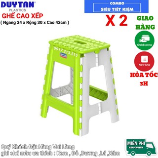 COMBO 2 Cái Ghế xếp nhựa duy tân - Loại CAo