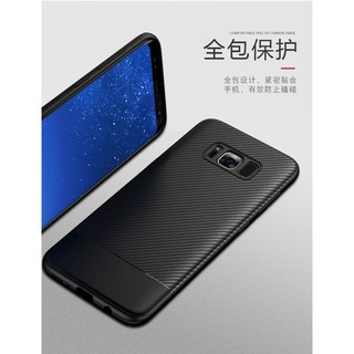 SAMSUNG GALAXY S8/S8 PLUS - ỐP CAO SU VÂN CARBON