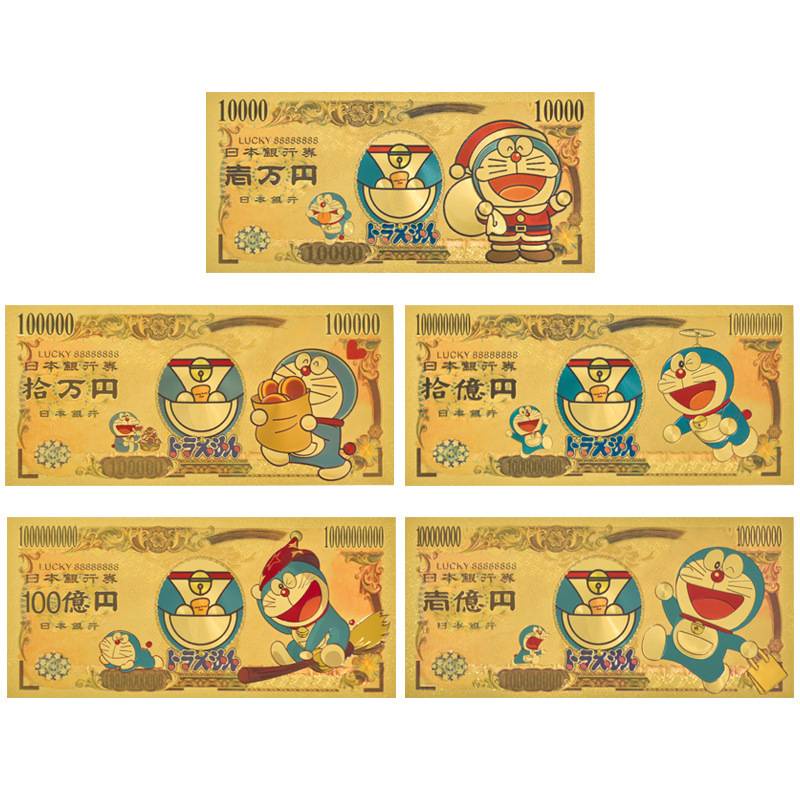 Bộ Sưu Tập Thẻ Ngân Hàng Giấy Vàng doraemon nobita nobita shizuka g Lớn Chống Thấm Nước Làm Quà Tặng