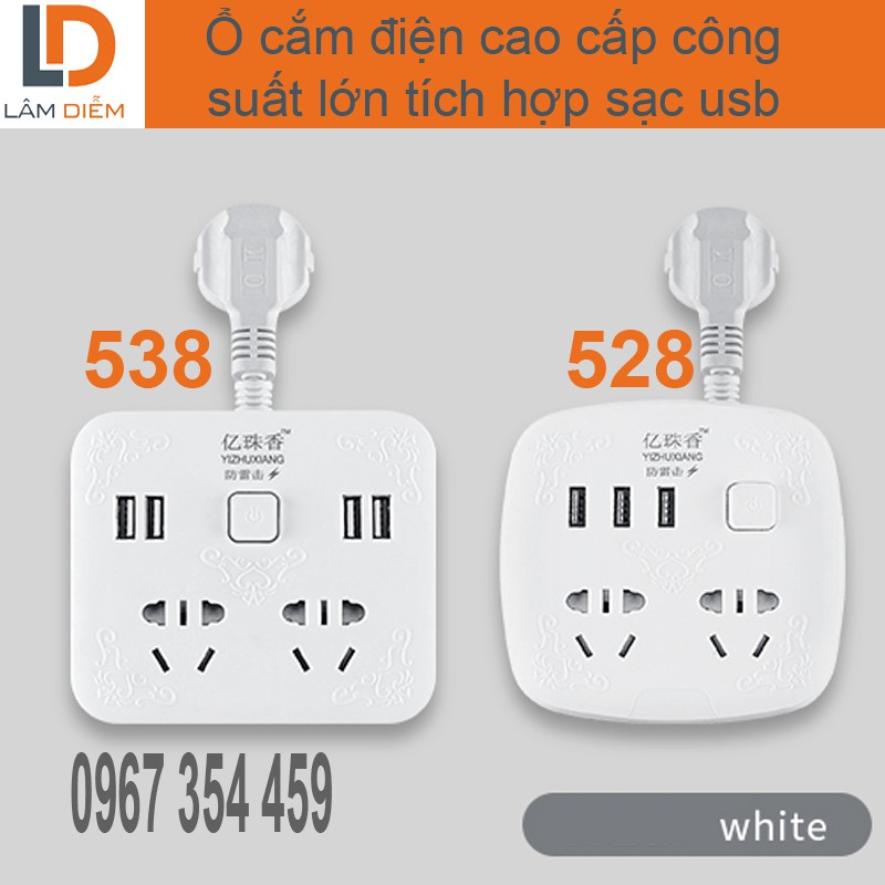 Ổ cắm điện cao cấp đa năng tích hợp  cổng sạc USB