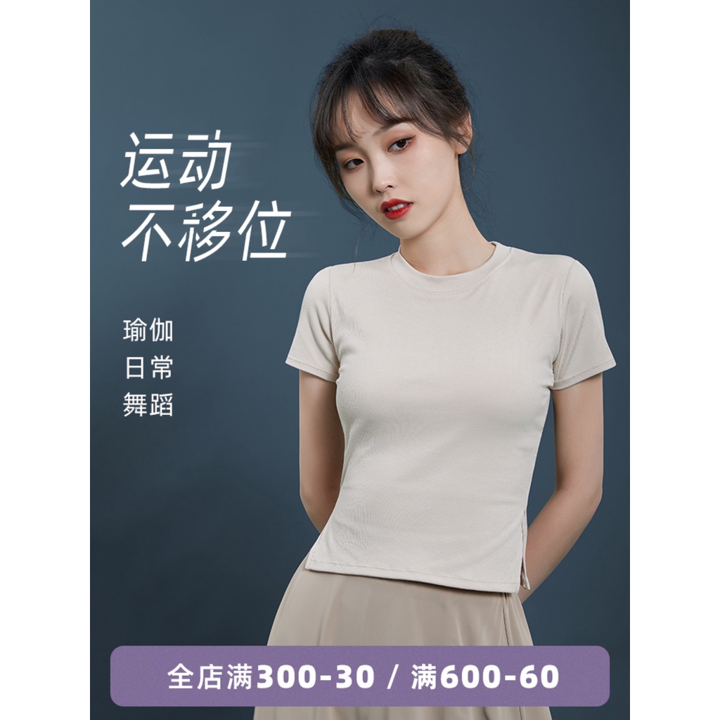 [M &amp; E] Áo Thun Thể Thao Ngắn Tay Ôm Dáng Có Đệm Ngực Kẻ Sọc Dọc Tập Yoga Nhảy Múa Nhảy Múa Thể Thao