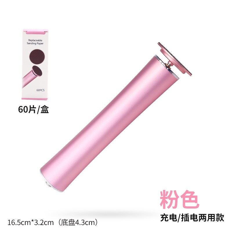 Máy chà gót chân tích điện kèm 60 miếng trà