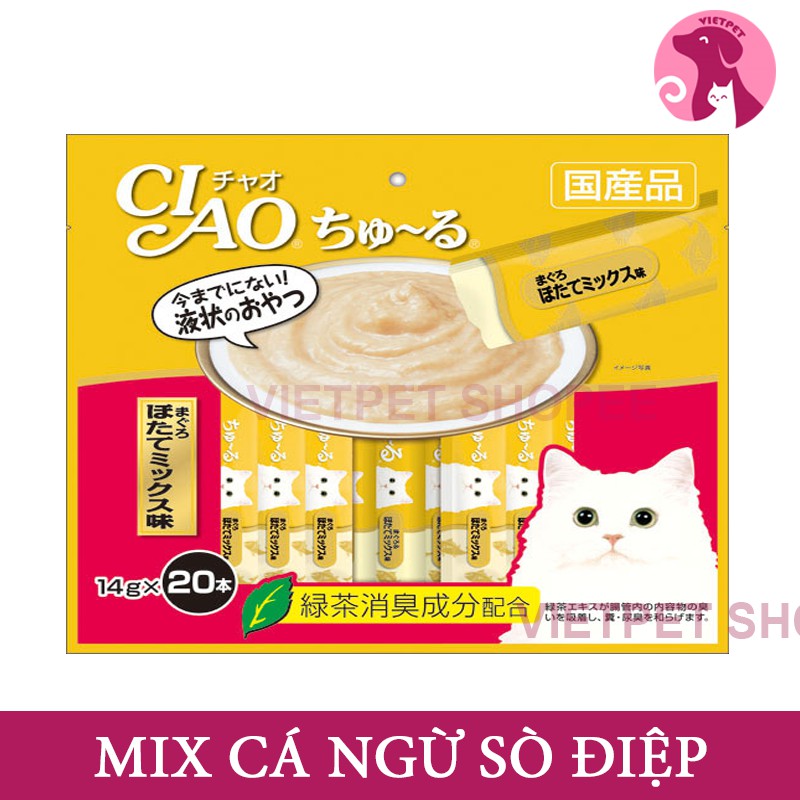 Combo 5 thanh CIAO CHURU - Snack, súp thưởng cho mèo dạng kem (70g)