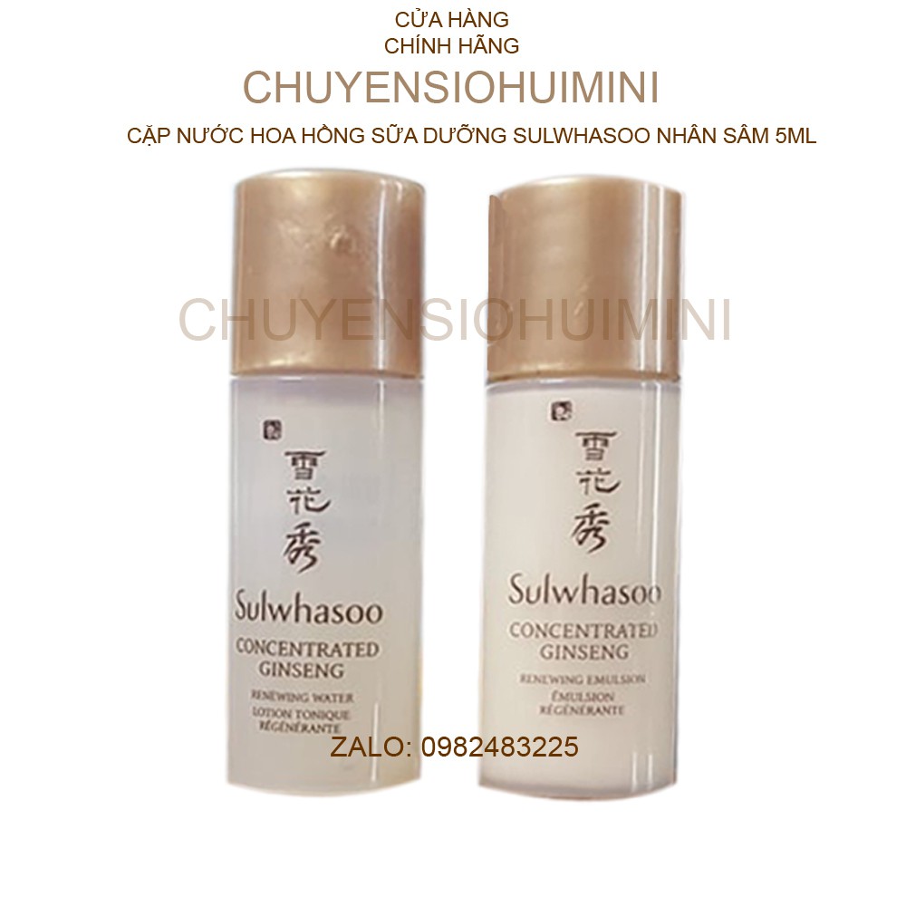 Cặp nước hoa hồng + sữa dưỡng Sulwhasoo nhân sâm chống lão hóa Sulwhasoo Concentrated Ginseng Renewing Water 5ml.