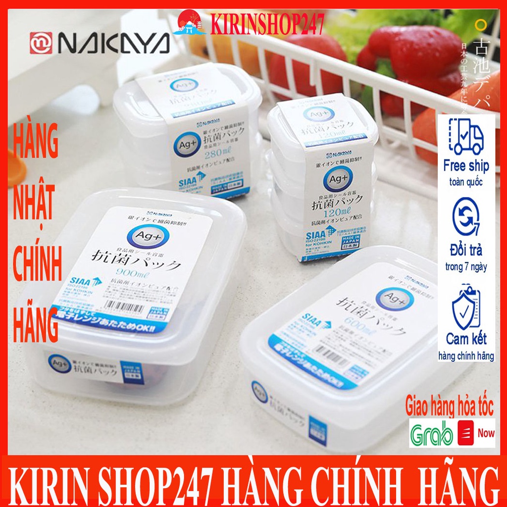 Hộp đựng thực phẩm nắp dẻo, kháng khuẩn Nakaya 120ml, 900ml, 1L, 1.3L Hàng Nhật