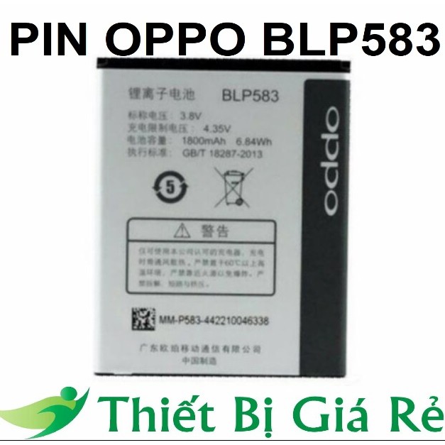 PIN OPPO BLP583