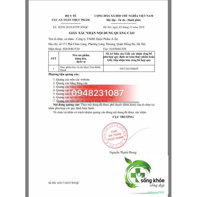 Tiêu Khiết Thanh-Cho giọng nói trong trẻo, hỗ trợ điều trị viêm thanh quản, khàn tiếng, mất tiếng