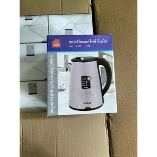 Ấm đun siêu tốc thái lan 2l5