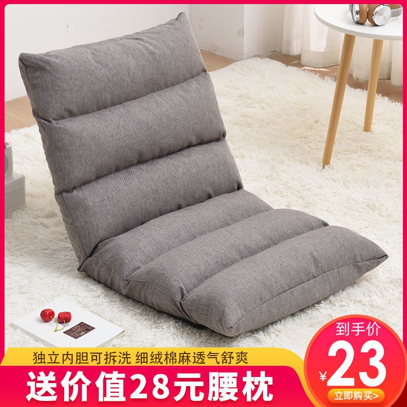 ghế sofa lười, phòng ngủ trải chiếu tatami, đơn nhỏ, ban công có thể gập lại, khách trong tập