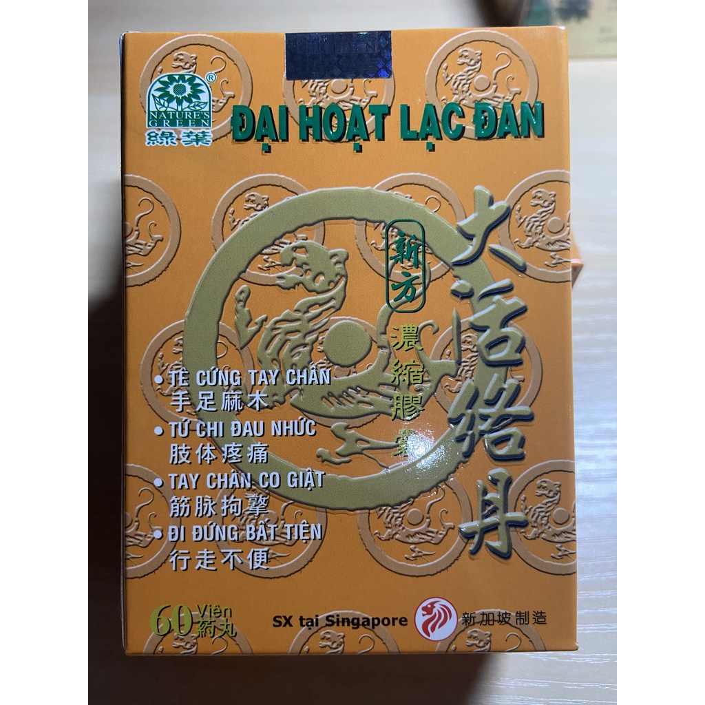 Đại Hoạt Lạc Đan