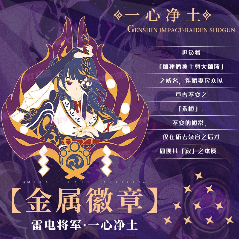 Huy hiệu dạ quang hình game kokomi ayaka Kazuha