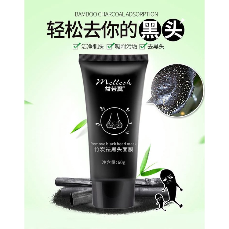Mặt nạ than tre lột mụn đầu đen làm sạch lỗ chân lông cho nam nữ | BigBuy360 - bigbuy360.vn