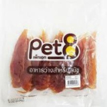 Gà sấy Pet8 cho chó