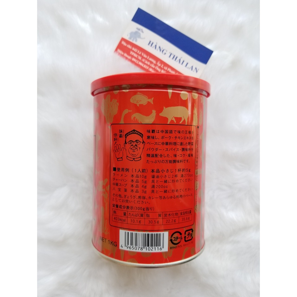 Nước cốt Xương hầm cô đặc súp sệt Hiroshi 1kg Nhật Bản