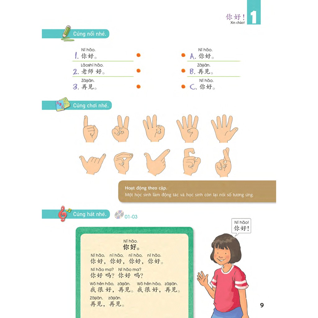 Sách - Combo: Trọn bộ giáo trình chuẩn YCT Tập 1-2-3-4-5-6 (Kèm CD mp3 nghe sách)