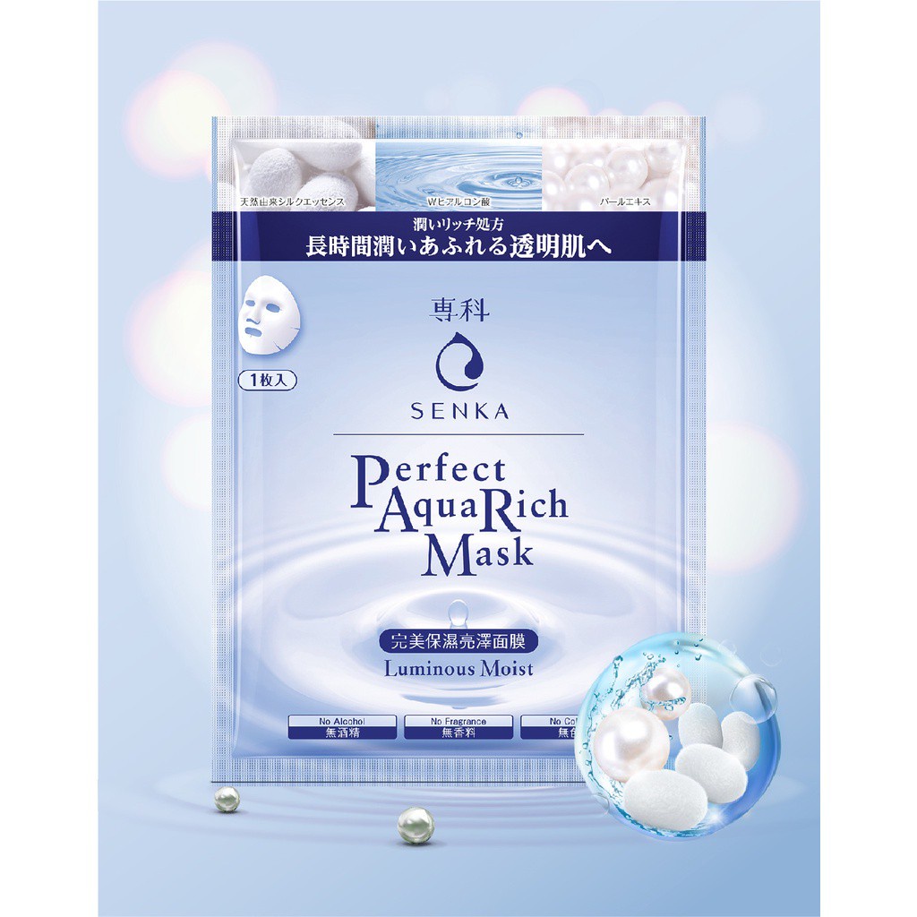 Mặt nạ Dưỡng ấm Trắng da SENKA PERFECT AQUA RICH LUMINOUS MOIST MASK