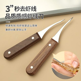 Máy cắt tôm, máy cắt tôm, máy cắt tôm, máy cắt tôm, máy cắt tôm, máy cắt tôm, máy cắt tôm