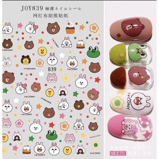 sticker nail , sticker dán móng dễ thương mẫu mới