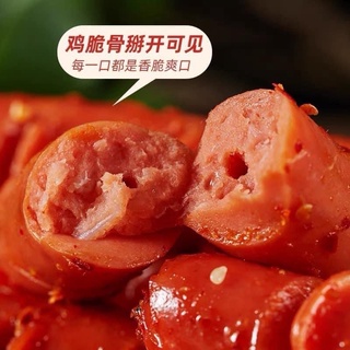 XÚC XÍCH CAY XIÊN QUE
