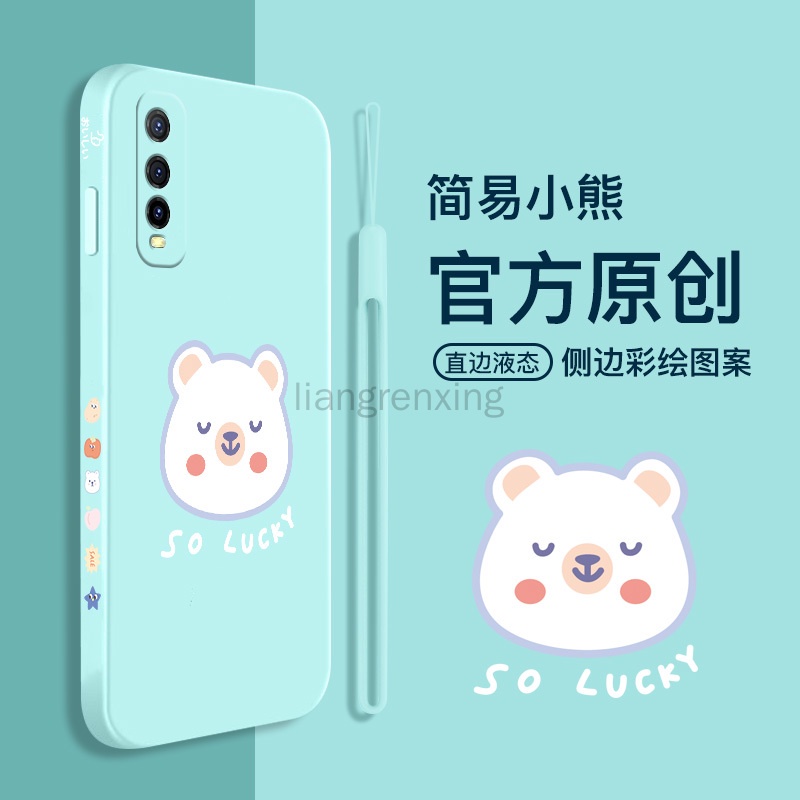 Ốp lưng vivo y20 y20s y12s y12a y20s g y20i 2021 Ốp Điện Thoại Silicone Mềm Màu Trơn Cho vivo y20 y20s y12s y12a y20s g y20i 2021