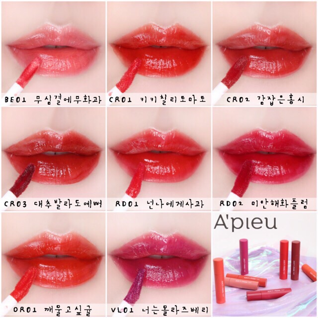 SON A’PIEU JUICY PANG TINT