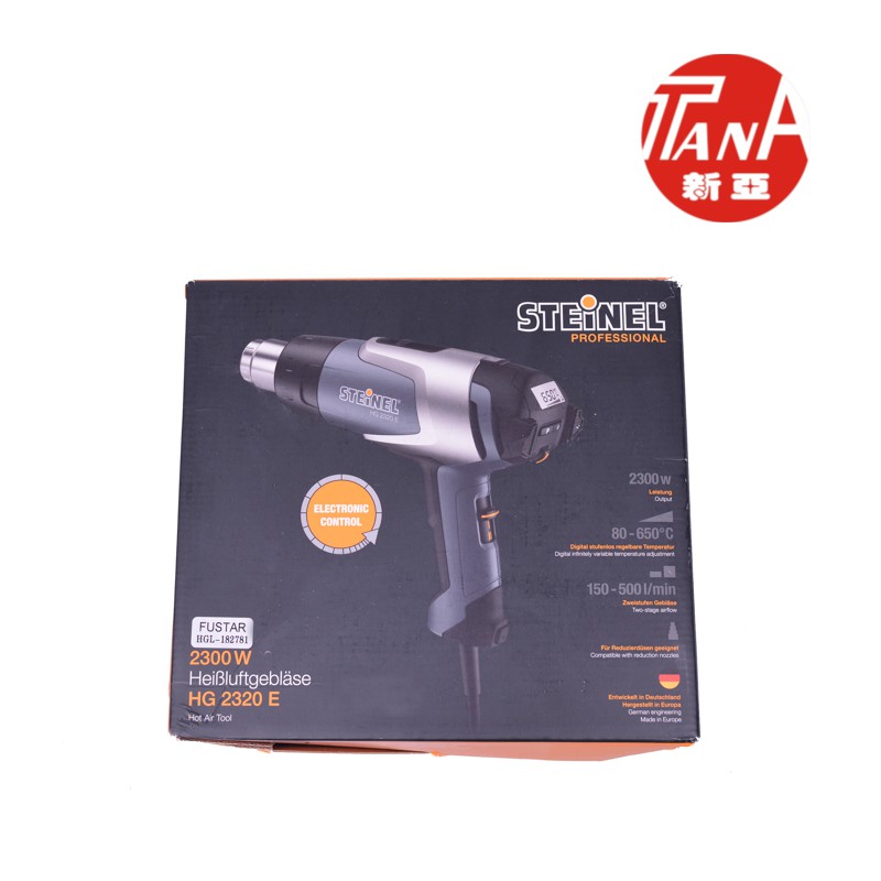Máy khò nhiệt STEINEL HG- 2320 E - 2300W - HÀNG CHÍNH HÃNG