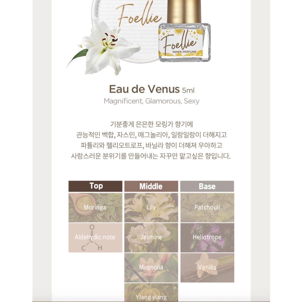 Nước Hoa Phụ Nữ Foellie Inner Perfume - Phiên Bản Mới Nhất 2021