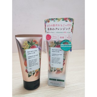 BOTANICAL MARCHE- Sữa rửa mặt đất sét làm sạch sâu lỗ chân lông 120g